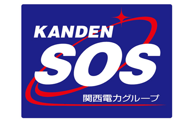 関電SOSのロゴ