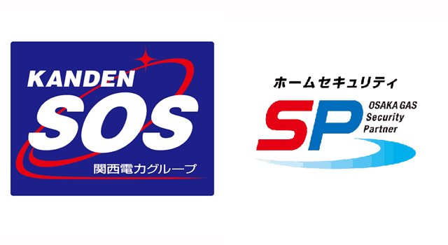 関電SOSと大阪ガスSPのロゴ