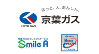 京葉ガスのロゴ